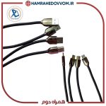 کابل شارژ پاوربانک  اندروید مدل D20