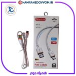 کابل شارژ Type-C مدل G-01