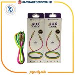 کابل صدا AUX کنفی مدل Y-42