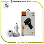 شارژر فندکی 50W دو پورت VONK مدل VC-08