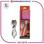 کابل شارژ Powerful Type-C مدل P70