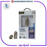 شارژر فندکی 120W دو پورت KingYou مدل KC-68