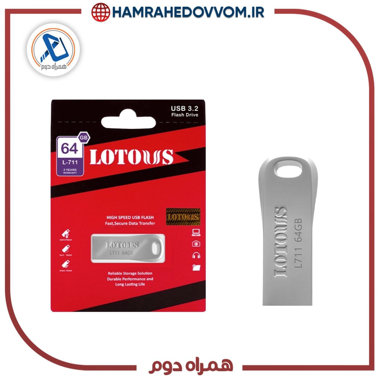 فلش مموری 64 گیگ USB 3.2 لوتوس L-711