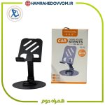 هولدر رومیزی YOUSICHUANG مدل YS-H2