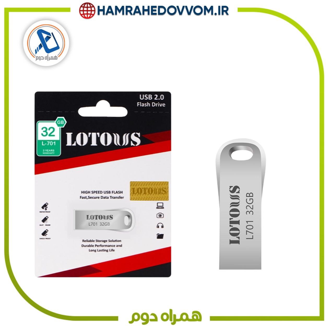 فلش مموری 32 گیگ USB 2.0 لوتوس L-701
