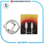 کابل شارژ آیفون 14 پرومکس مدل A2563