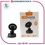 هولدر وکیومی برند YOUSICHUANG مدل YS-Z08