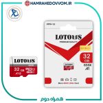 میکرو اس دی کارت 32 گیگ microSDHC لوتوس 633X